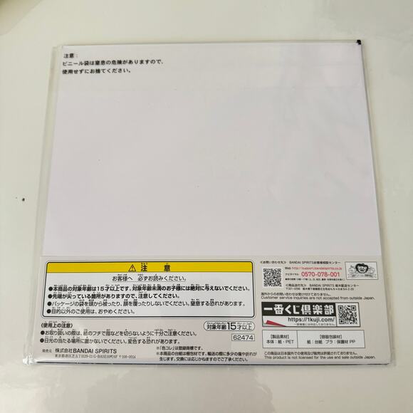 One Piece‎ Ichiban Kuji Prize Visual Art Sheet Clear File Poster - Picture 5 of 7